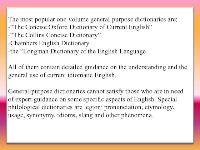 The most popular one-volume general-purpose dictionaries are: -”The Concise Oxford Dictionary of