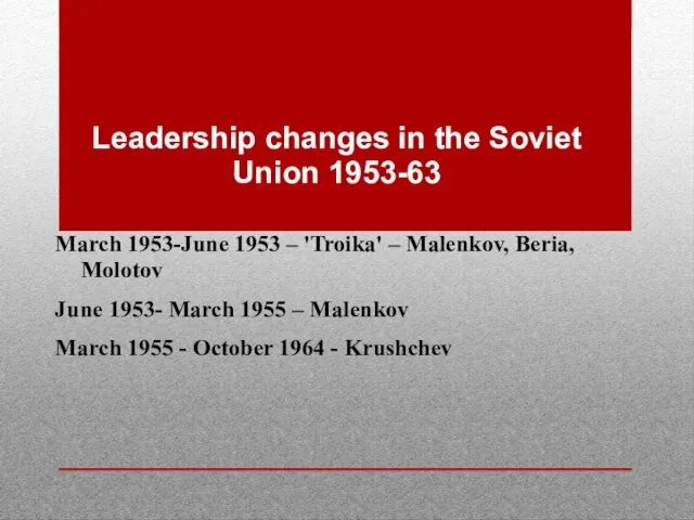 March 1953-June 1953 – 'Troika' – Malenkov, Beria, Molotov June 1953- March