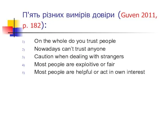 П'ять різних вимірів довіри (Guven 2011, p. 182): On the whole do