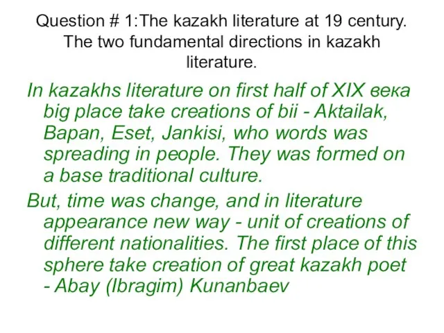 Question # 1:The kazakh literature at 19 century. The two fundamental directions