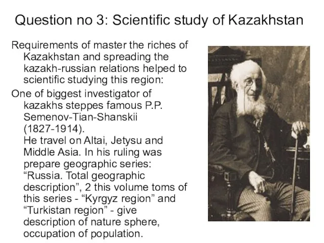 Question no 3: Scientific study of Kazakhstan Requirements of master the riches