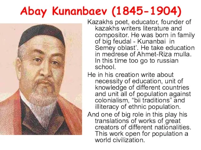 Abay Kunanbaev (1845-1904) Kazakhs poet, educator, founder of kazakhs writers literature and