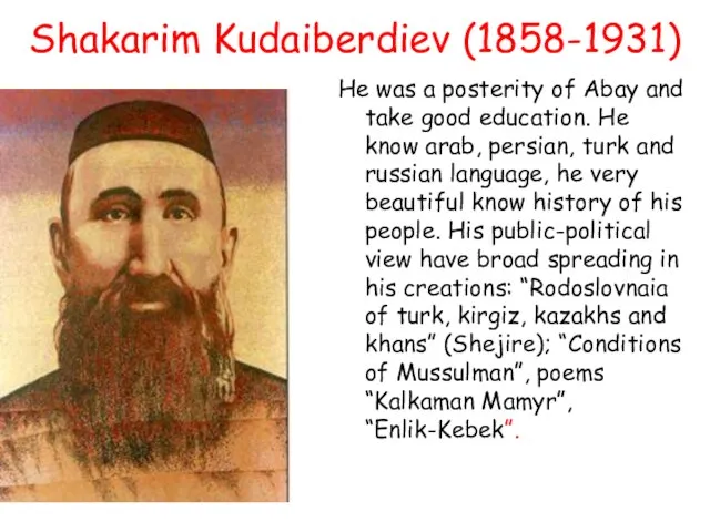 Shakarim Kudaiberdiev (1858-1931) He was a posterity of Abay and take good