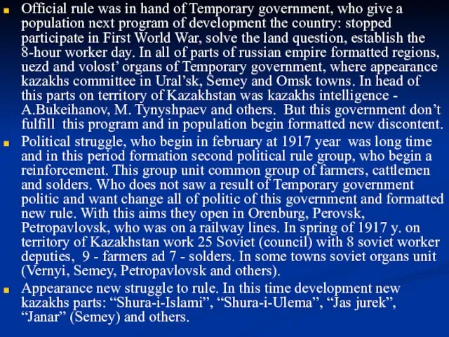 Official rule was in hand of Temporary government, who give a population