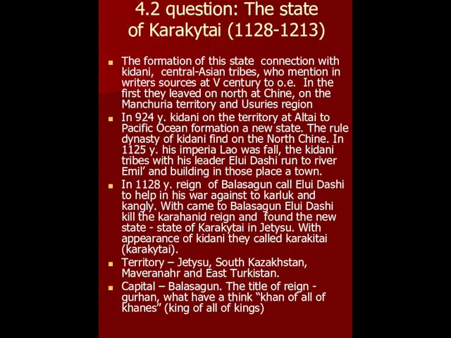 4.2 question: The state of Karakytai (1128-1213) The formation of this state