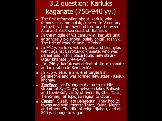 3.2 question: Karluks kaganate (756-940 yy.) The first information about karluk, who