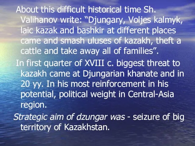 About this difficult historical time Sh. Valihanov write: “Djungary, Voljes kalmyk, laic