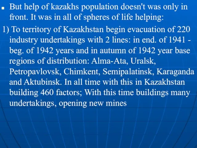 But help of kazakhs population doesn't was only in front. It was