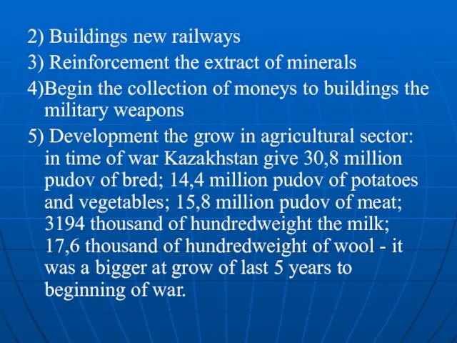 2) Buildings new railways 3) Reinforcement the extract of minerals 4)Begin the