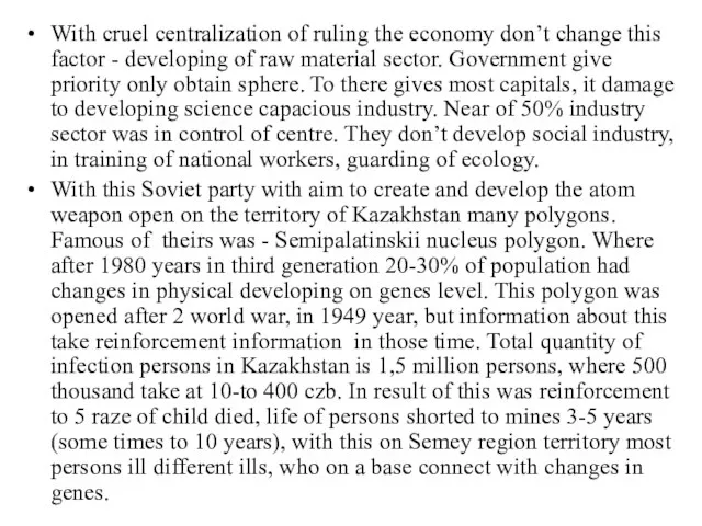 With cruel centralization of ruling the economy don’t change this factor -