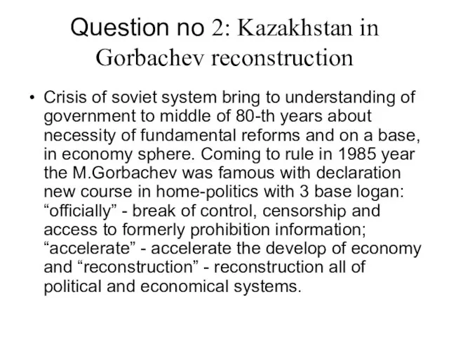 Question no 2: Kazakhstan in Gorbachev reconstruction Crisis of soviet system bring