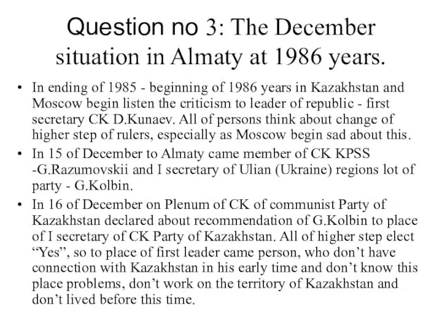 Question no 3: The December situation in Almaty at 1986 years. In
