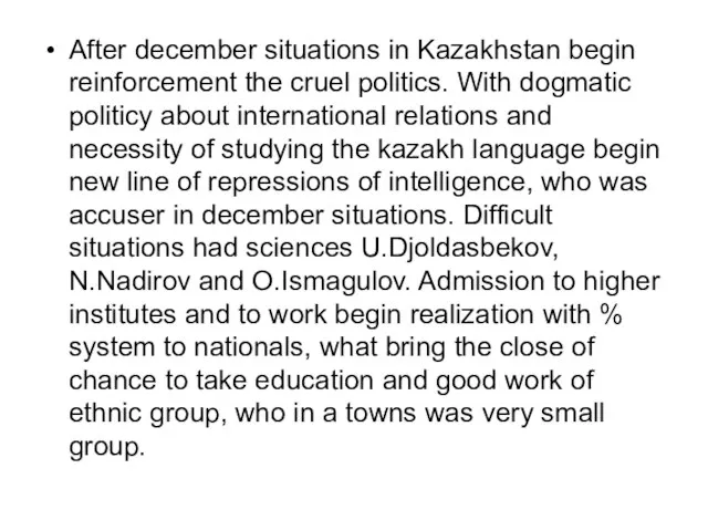 After december situations in Kazakhstan begin reinforcement the cruel politics. With dogmatic