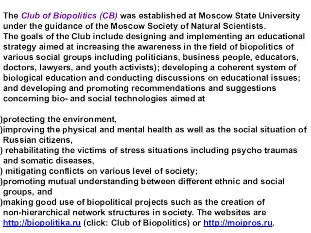 The Club of Biopolitics (CB) was established at Moscow State University under