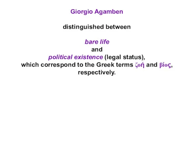 Giorgio Agamben distinguished between bare life and political existence (legal status), which