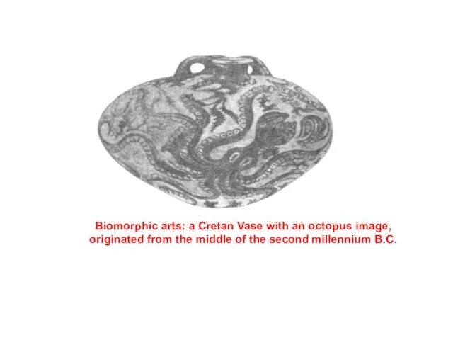 Biomorphic arts: a Cretan Vase with an octopus image, originated from the