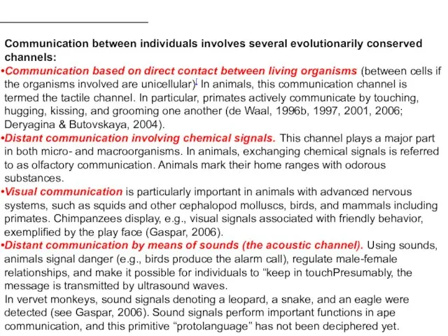 Communication between individuals involves several evolutionarily conserved channels: Communication based on direct