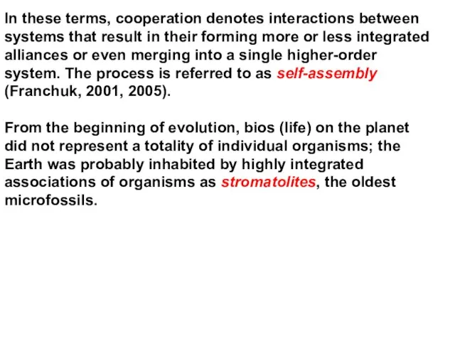 In these terms, cooperation denotes interactions between systems that result in their