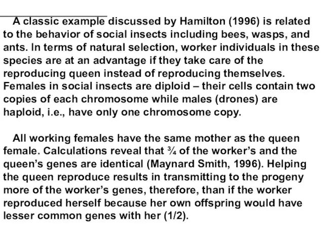 A classic example discussed by Hamilton (1996) is related to the behavior