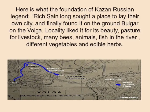 Here is what the foundation of Kazan Russian legend: "Rich Sain long