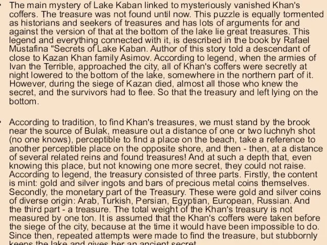 The main mystery of Lake Kaban linked to mysteriously vanished Khan's coffers.