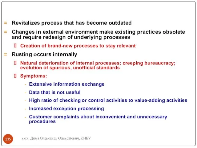 к.е.н. Дима Олександр Олексійович, КНЕУ Revitalizes process that has become outdated Changes