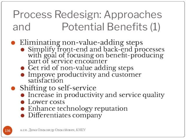 к.е.н. Дима Олександр Олексійович, КНЕУ Process Redesign: Approaches and Potential Benefits (1)