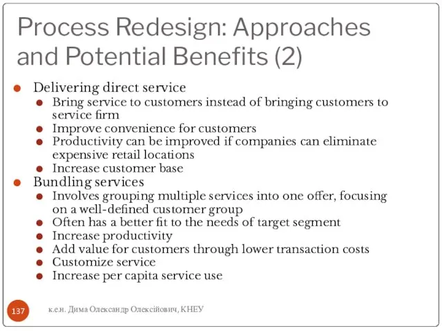 к.е.н. Дима Олександр Олексійович, КНЕУ Process Redesign: Approaches and Potential Benefits (2)