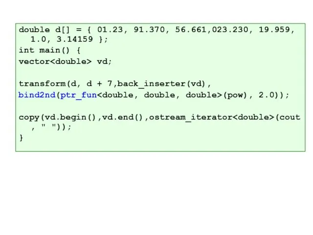 double d[] = { 01.23, 91.370, 56.661,023.230, 19.959, 1.0, 3.14159 }; int