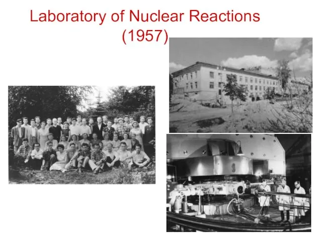 Laboratory of Nuclear Reactions (1957)