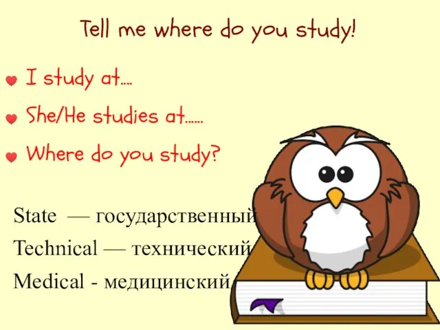 Tell me where do you study! I study at.... She/He studies at......