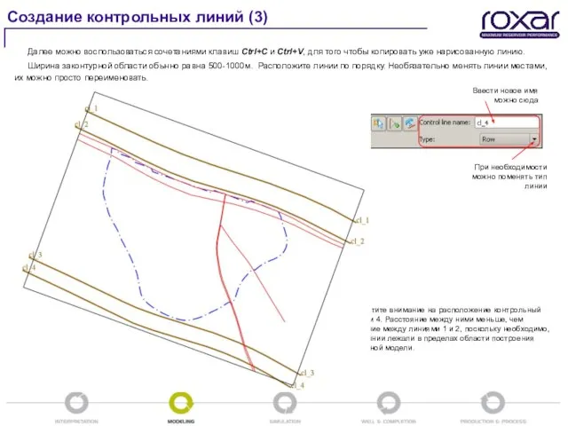 Далее можно воспользоваться сочетаниями клавиш Ctrl+C и Ctrl+V, для того чтобы копировать