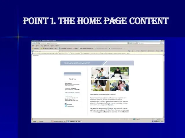 Point 1. The home page content