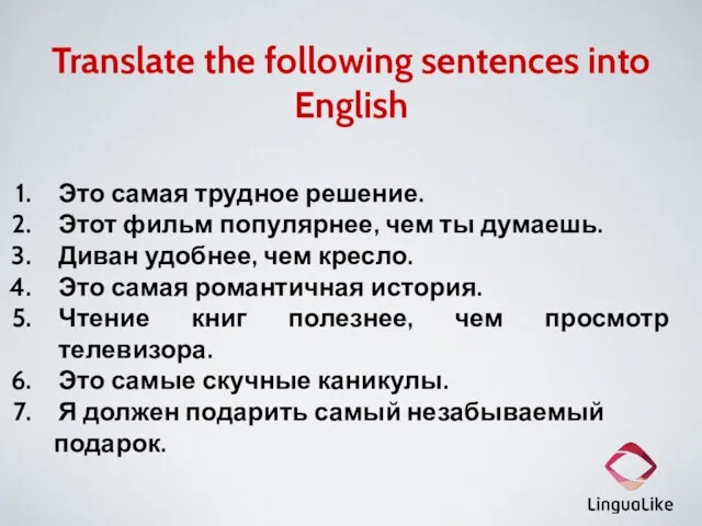 Translate the following sentences into English Это самая трудное решение. Этот фильм