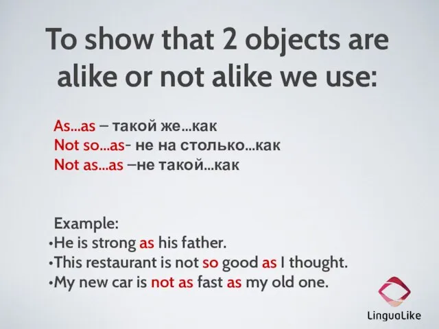 To show that 2 objects are alike or not alike we use: