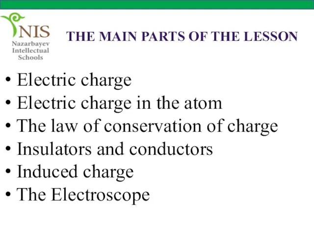 THE MAIN PARTS OF THE LESSON Electric charge Electric charge in the