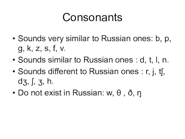 Consonants Sounds very similar to Russian ones: b, p, g, k, z,