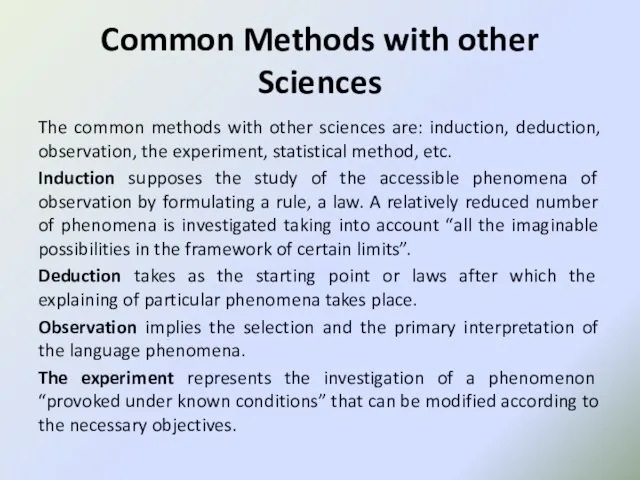 Common Methods with other Sciences The common methods with other sciences are: