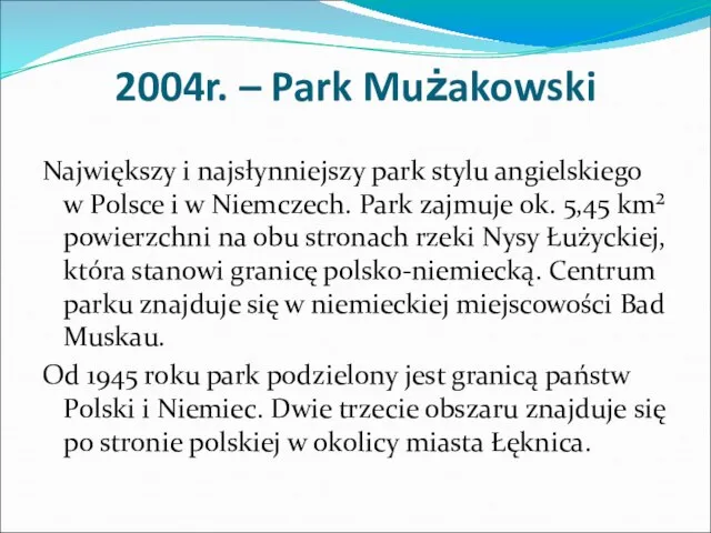 2004r. – Park Mużakowski Największy i najsłynniejszy park stylu angielskiego w Polsce