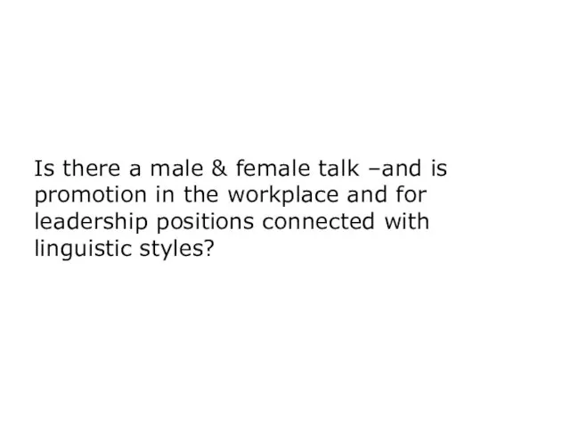 Is there a male & female talk –and is promotion in the