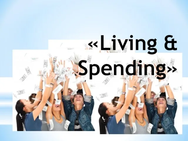 «Living & Spending»