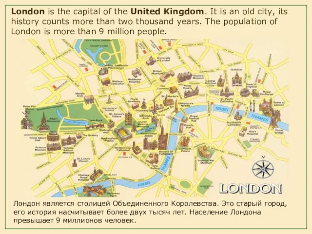 London is the capital of the United Kingdom. It is an old