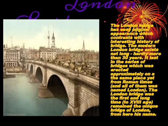 London Bridge. The London bridge has easy original appearance which contrasts with
