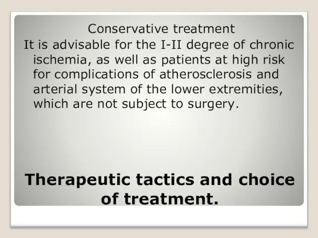 Therapeutic tactics and choice of treatment. Conservative treatment It is advisable for