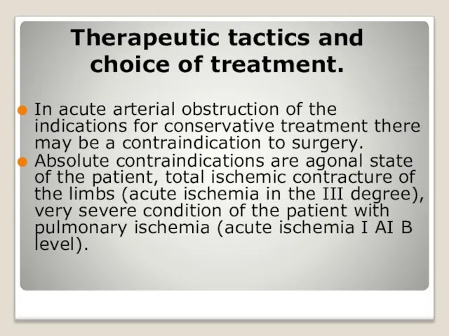 Therapeutic tactics and choice of treatment. In acute arterial obstruction of the