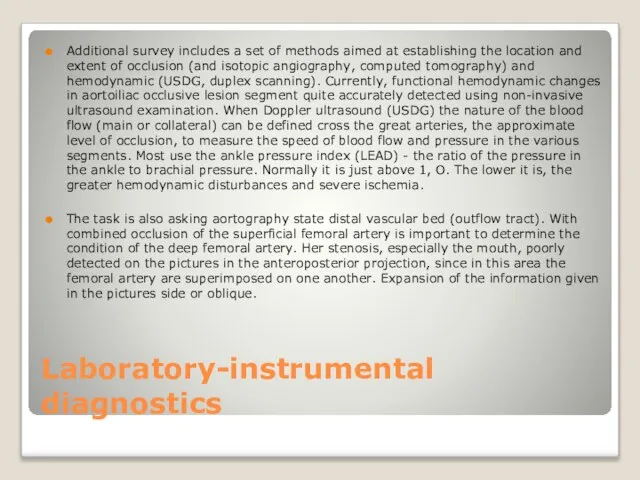 Laboratory-instrumental diagnostics Additional survey includes a set of methods aimed at establishing