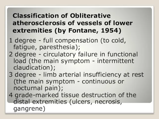 Classification of Obliterative atherosclerosis of vessels of lower extremities (by Fontane, 1954)