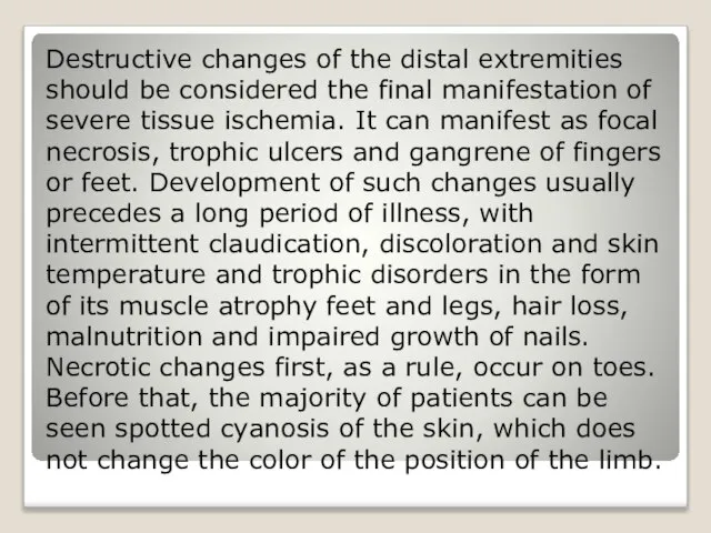 Destructive changes of the distal extremities should be considered the final manifestation