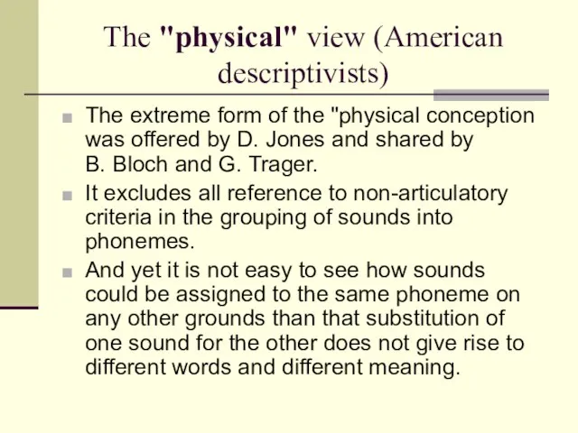 The "physical" view (American descriptivists) The extreme form of the "physical conception