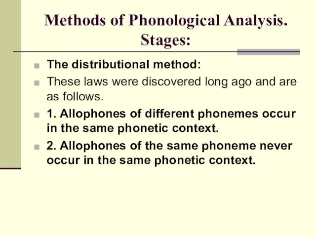 Methods of Phonological Analysis. Stages: The distributional method: These laws were discovered